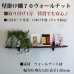 画像11: インテリア 壁棚　おしゃれでナチュラル　ピン固定 賃貸最適【ゼロ120ウォールナット】 (11)