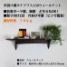 画像12: インテリア 壁棚　おしゃれ　幅70ｃｍ 1枚板仕様【タナプラス150ウォールナット】 (12)