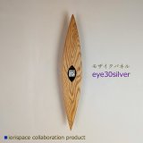 モザイクアートパネルfune30 silver/こだわりインテリア雑貨