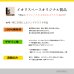 画像11: インテリア 壁棚　おしゃれでコンパクト　ピン固定【ゼロ40ホワイト】 (11)