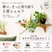画像1: インテリア 壁棚　おしゃれ　幅56ｃｍ 1枚板仕様【タナプラス110クルミ】　 (1)