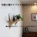 画像7: インテリア 壁棚　おしゃれ　幅55ｃｍ 1枚板仕様【タナプラス180ホワイト】 (7)