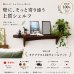 画像1: インテリア 壁棚　おしゃれ　幅70ｃｍ 1枚板仕様【タナプラス120ウォールナット】 (1)