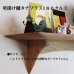 画像3:  インテリア 壁棚　おしゃれ　幅55ｃｍ 1枚板仕様【タナプラス180クルミ】 (3)
