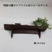 画像3: インテリア 壁棚　おしゃれ　幅70ｃｍ 1枚板仕様【タナプラス150ウォールナット】 (3)