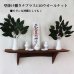 画像7: インテリア 壁棚　おしゃれ　幅56ｃｍ 1枚板仕様【タナプラス110ウォールナット】 (7)