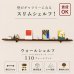 画像1: 飾り棚  壁掛け【ライン110ウォールナットゼロモデル】木製のウォールシェルフ (1)