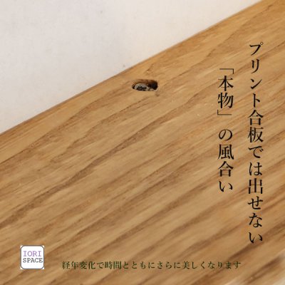 画像8: 飾り棚  ウォールシェルフ【カド・ロングゼロ/クリ右モデル】木製のコーナーシェルフ