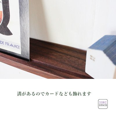 画像8: 飾り棚  壁掛け【ライン110ウォールナットゼロモデル】木製のウォールシェルフ