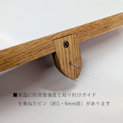 画像10: 飾り棚  壁掛け【ライン７０ゼロクルミモデル】木製のウォールシェルフ