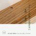 画像6: 飾り棚  壁掛け【ライン110ゼロクリモデル】木製のウォールシェルフ (6)
