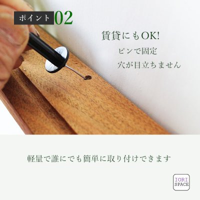画像8: 飾り棚  壁掛け【ライン110ゼロクリモデル】木製のウォールシェルフ