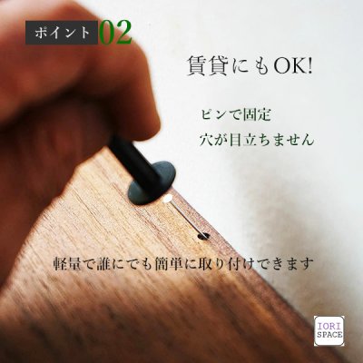 画像9: 飾り棚  壁掛け【カド・ロング ウォールナット ゼロ/右モデル】木製のコーナーシェルフ