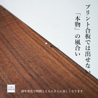 画像8: 飾り棚  壁掛け【カド・ロング ウォールナット ゼロ/右モデル】木製のコーナーシェルフ