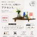 画像1: 飾り棚  壁掛け【カド・ロング ウォールナット ゼロ/左モデル】木製のコーナーシェルフ (1)