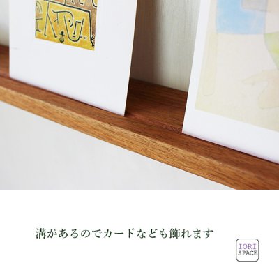 画像9: 飾り棚  壁掛け【ライン90ゼロクルミモデル】木製のウォールシェルフ