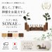 画像1: 【モダン神具】ＳＯＮＡＥ（そなえ）クルミ (1)