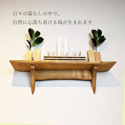 画像6: モダン神棚神具セット　タナプラス110+SONAEクリ　すぐにお祀り モダンでナチュラル　マンション 賃貸にも