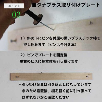 画像9: モダン神棚神具セット　タナプラス40+SONAEクルミ　すぐにお祀り モダンでナチュラル　マンション 賃貸にも