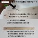 画像9: モダン神棚神具セット　タナプラス40+SONAEクルミ　すぐにお祀り モダンでナチュラル　マンション 賃貸にも (9)