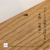 画像10: 飾り棚  ウォールシェルフ【カド・ロングゼロ/クリ左モデル】木製のコーナーシェルフ (10)
