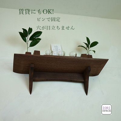 画像4: モダン神棚神具セット　タナプラス180+SONAEウォールナット　すぐにお祀り モダンでコンパクト　マンション 賃貸にも