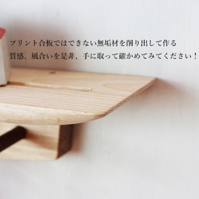 画像8: 【キーフック・ショート　クルミ ゼロモデル】ウォールシェルフとフック1台2役の壁掛け飾り棚