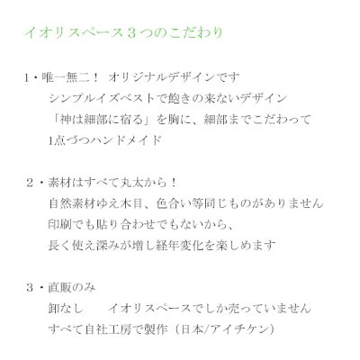画像3: モダン神棚【HITOE（ひとえ）ウォールナットモデル】シンプル＆モダン　現代風神棚