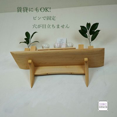 画像4: モダン神棚神具セット　タナプラス180+SONAEホワイト　すぐにお祀り モダンでナチュラル　マンション 賃貸にも