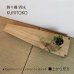 画像7: 置床”KURITOKO"クリトコ 置き床のイメージを変える。100％無垢材、おしゃれで現代の暮らしに馴染む新しい床の間 (7)