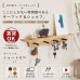 画像4: 壁掛け棚【キーフック・ショート　クリ ゼロモデル】ウォールシェルフとフック1台2役の壁掛け飾り棚 (4)