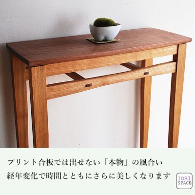 画像5: コンソールテーブル（フォー）スリムでモダン　おしゃれ　玄関、リビングに 奥行24ｃｍ　