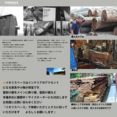画像12: モダン神棚神具セット タナプラス40ウォールナット　すぐにお祀り 　石膏ボードから板壁まで　穴が目立ちません   賃貸にも　耐荷重10ｋｇ
