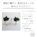 画像2: モダン神棚神具セット ゼロ４０クリ　すぐにお祀り モダンでコンパクト　石膏ボード壁専用  マンション 賃貸にも (2)