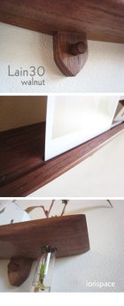 他の写真2: 壁掛け棚ＬＡＩＮ（ライン）３０ウォールナット　スリムでコンパクト　一輪挿しにもなる 木製壁掛け飾り棚