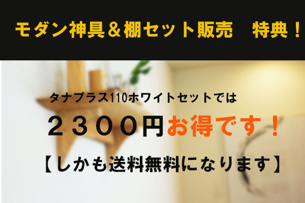 セット