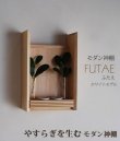 画像4: モダン神棚【FUTAE（ふたえ）ホワイトモデル】シンプル＆モダン　現代風神棚