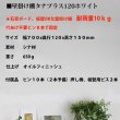 画像10: インテリア 壁棚　おしゃれ　幅70ｃｍ 1枚板仕様【タナプラス120ホワイトモデル