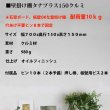 画像10: インテリア 壁棚　おしゃれ　幅70ｃｍ 1枚板仕様【タナプラス150クルミモデル】