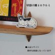 画像3: インテリア 壁棚　おしゃれでコンパクト　ピン固定【ゼロ40クルミ】