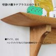 画像3: インテリア 壁棚　おしゃれ　幅56ｃｍ 1枚板仕様【タナプラス110クルミ】　