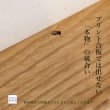 画像8: 飾り棚  ウォールシェルフ【カド・ロングゼロ/クリ右モデル】木製のコーナーシェルフ