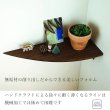 画像7: 飾り棚  壁掛け【カド・ロング ウォールナット ゼロ/右モデル】木製のコーナーシェルフ