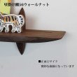 画像3: インテリア 壁棚　おしゃれでナチュラル　ピン固定 賃貸最適【ゼロ120ウォールナット】