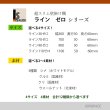 画像12: 飾り棚  壁掛け【ライン110ウォールナットゼロモデル】木製のウォールシェルフ