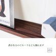 画像8: 飾り棚  壁掛け【ライン90ウォールナットゼロモデル】木製のウォールシェルフ