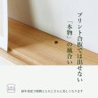 画像6: 飾り棚  壁掛け【ＬＡＩＮ（ライン）７０ホワイトゼロモデル】木製のウォールシェルフ