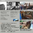 画像14: 飾り棚  壁掛け【カド・ロングゼロ/クルミ右モデル】木製のコーナー用ウォールシェルフ