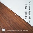 画像7: 飾り棚  壁掛け【カド・ロング ウォールナット ゼロ/左モデル】木製のコーナーシェルフ