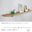 画像5: 飾り棚  壁掛け【ライン90ゼロホワイトモデル】木製のウォールシェルフ